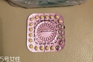 优思悦避孕药漏服一天怎么办,优思悦避孕药有什么副作用