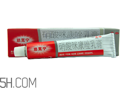 达克宁备孕可以用吗 脚气,达克宁备孕可以用吗