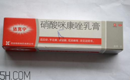 达克宁要用几个疗程才能彻底治愈,达克宁要用几个疗程才治好霉菌