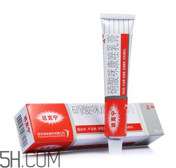 赛乐赛哺乳期可以服用吗,哺乳期可以用达克宁治脚气吗 赛乐赛哺乳期可以服用吗,哺乳期可以用达克宁治脚气吗