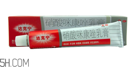 达克宁属于抗真菌药吗,达克宁是抗生素药吗