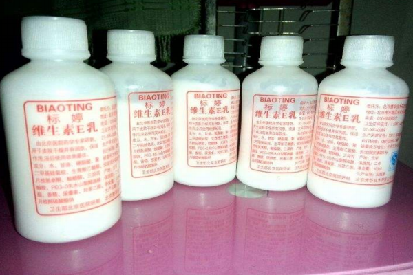 维生素e乳是药吗,维生素素e乳作用是什么