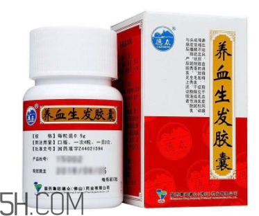 养血生发胶囊哪个牌子好,养血生发胶囊哪个牌子的好点 养血生发胶囊哪个牌子好,养血生发胶囊哪个牌子的好点