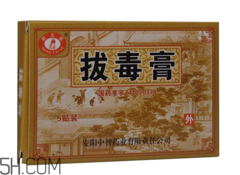 拔毒膏怎么撕下来,拔毒膏如何取下来