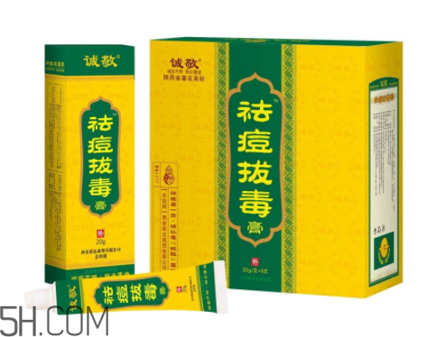 哪种拔毒膏效果好,断痒拔毒膏哪里有卖多少钱一支