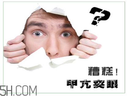 甲亢有什么危害,严重吗?,甲亢对眼睛有什么伤害