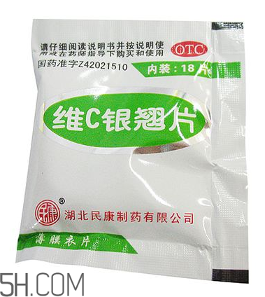 维c银翘片保质期多久呢,vc银翘片保质期几年