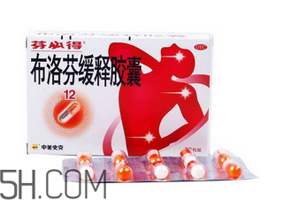 芬必得治痛经效果好吗,芬必得对痛经有用吗