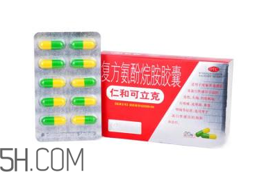 仁和可立克多少钱一盒?,仁和可立克胶囊多少钱一盒