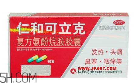 仁和可立克是抗生素吗?,仁和可立克是不是抗生素