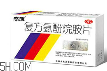 感康哺乳期可以吃吗,宝宝也感冒了,感康哺乳期可以吃吗?