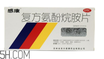 感康多少钱一盒12片,感康多少钱一盒18片