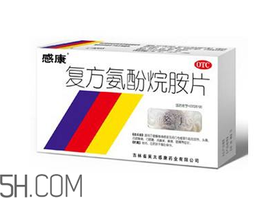 感康是抗病毒的吗,感康是抗病毒药吗