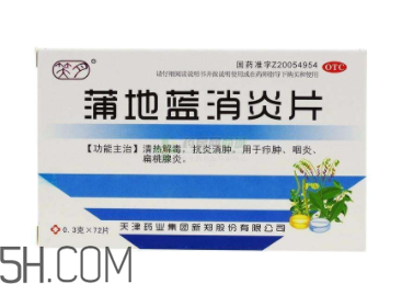 小孩蒲地蓝消炎片能和阿莫西林一起吃吗,嗓子疼蒲地蓝消炎片能和阿莫西林一起吃吗 小孩蒲地蓝消炎片能和阿莫西林一起吃吗,嗓子疼蒲地蓝消炎片能和阿莫西林一起吃吗