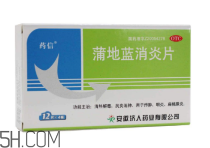 蒲地蓝消炎片能治感冒吗?,蒲地蓝消炎片可以治感冒吗