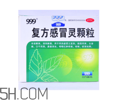 小柴胡颗粒主要治什么感冒,小柴胡感冒药 小柴胡颗粒主要治什么感冒,小柴胡感冒药