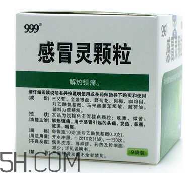 三九感冒灵孩子能吃吗?,为什么小孩不能吃三九感冒灵