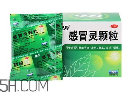 三九感冒颗粒多少钱一盒,三九感冒灵多少钱一盒? 三九感冒颗粒多少钱一盒,三九感冒灵多少钱一盒?