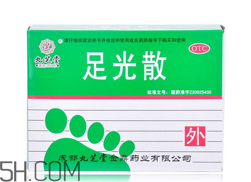 足光散过期了还能用吗?,足光散过了有效期还有用吗