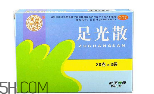 足光散能治脚臭吗?,足光散能治疗脚臭吗?