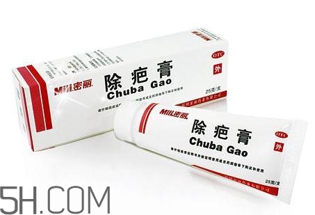 密丽除疤膏多少钱,密丽除疤膏多少钱一支