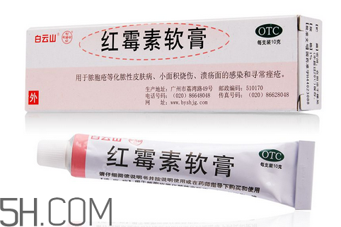 红霉素软膏能治唇炎吗,红霉素软膏能用在嘴唇上吗