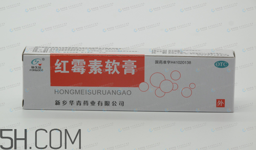 红霉素软膏可以治青春痘吗,红霉素软膏可以祛痘吗 效果怎么样 红霉素软膏可以治青春痘吗,红霉素软膏可以祛痘吗 效果怎么样