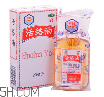 活络油会过敏吗,为什么擦活络油会过敏