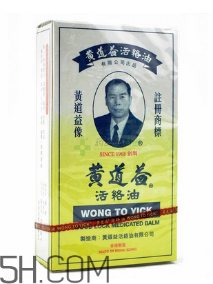 活络油多少钱一瓶,香港活络油多少钱一瓶 活络油多少钱一瓶,香港活络油多少钱一瓶