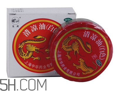 一岁宝宝可以用清凉油吗?,一岁的宝宝把清凉油吃了有什么影响