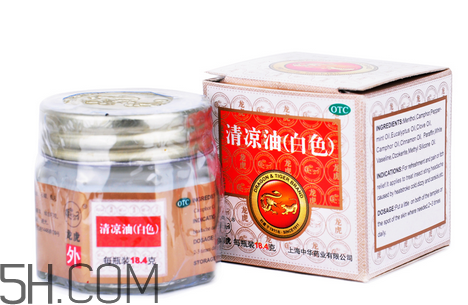 如何用清凉油治晕车,清凉油涂哪里防止晕车