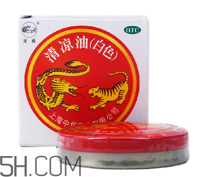 孕早期清凉油会导致流产吗,怀孕用清凉油会流产吗 孕早期清凉油会导致流产吗,怀孕用清凉油会流产吗