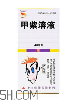 紫药水能治瘊子吗,治痱子最有效的药水