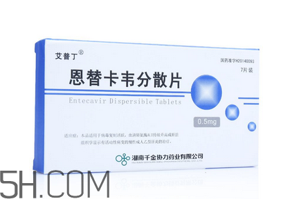 恩替卡韦是医保药吗,恩替卡韦是医保用药吗