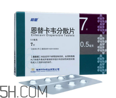恩替卡韦什么时候吃效果好,恩替卡韦胶囊什么时候吃效果最好