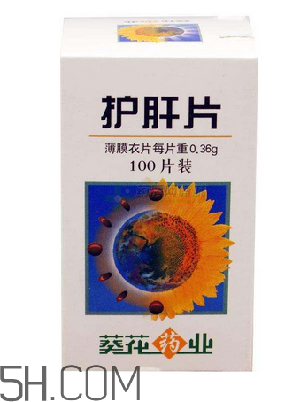 葵花护肝片饭前吃还是饭后吃最佳,葵花护肝片是饭前吃还是饭后吃