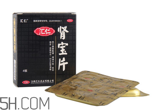 汇仁肾宝片副作用有哪些,常吃汇仁肾宝片有副作用吗