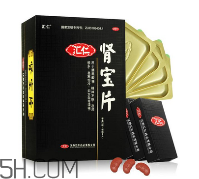 汇仁六味地黄丸效果怎么样,江西汇仁肾宝片效果怎么样