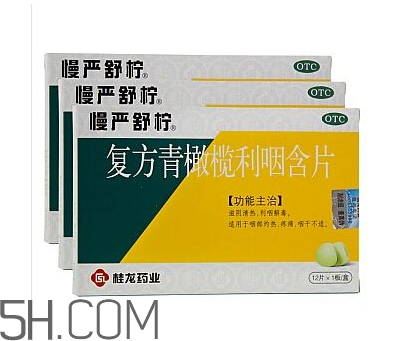 慢严舒柠有什么副作用?,慢严舒柠的副作用