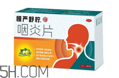 慢严舒柠哺乳期能吃吗?,慢严舒柠颗粒哺乳期妇女可以吃吗