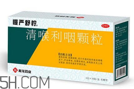 慢严舒柠颗粒多少钱一盒?,慢严舒柠多少钱