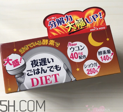 新谷酵素加强版怎么吃最有效,新谷酵素加强版的吃法 新谷酵素加强版怎么吃最有效,新谷酵素加强版的吃法