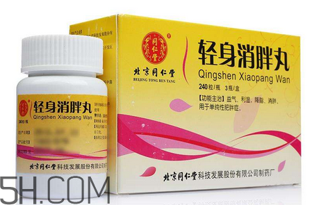 吉祥春轻身消胖丸多少钱一盒,轻身消胖丸多少钱一盒