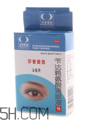 莎普爱思最新消息,莎普爱思用多久停 莎普爱思最新消息,莎普爱思用多久停