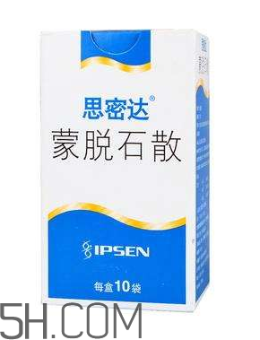 蒙脱石散是处方药吗?,蒙脱石散是处方药还是非处方药 蒙脱石散是处方药吗?,蒙脱石散是处方药还是非处方药
