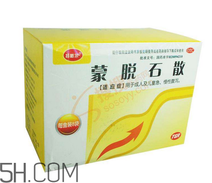 蒙脱石散饭前吃还是饭后吃效果好,小儿蒙脱石散饭前吃还是饭后吃