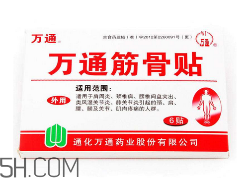 万通筋骨贴孕妇能用吗?,家人贴万通筋骨贴,对孕妇有影响吗