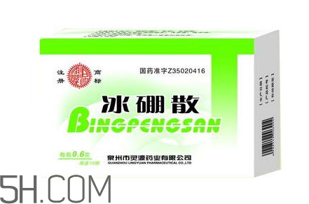 冰硼散是处方药吗?,冰硼散是处方药还是非处方药