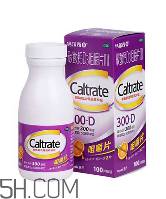 迪巧钙片和钙尔奇钙片哪个好,钙尔奇和迪巧哪个补钙效果好