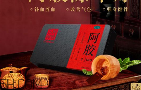 东阿阿胶可以用医保吗,买东阿阿胶能不能用医保